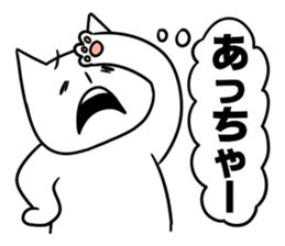 nyan-modoki sticker #9015330