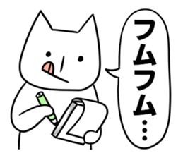 nyan-modoki sticker #9015334