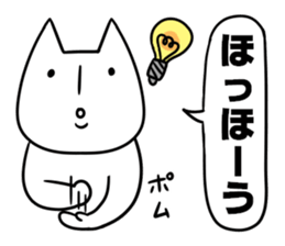 nyan-modoki sticker #9015335