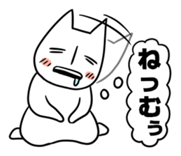 nyan-modoki sticker #9015338