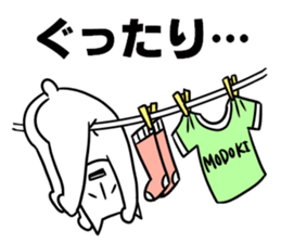 nyan-modoki sticker #9015340