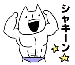 nyan-modoki sticker #9015341