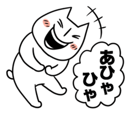 nyan-modoki sticker #9015342