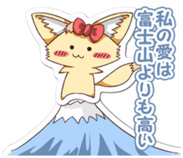 Takuya-Sticker sticker #9015363