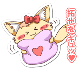 Takuya-Sticker sticker #9015371