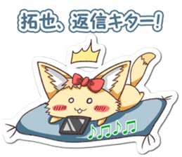 Takuya-Sticker sticker #9015383