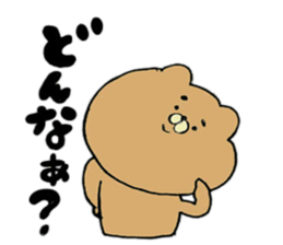 let's go mayuguma sticker #9015466