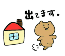 let's go mayuguma sticker #9015469