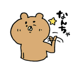 let's go mayuguma sticker #9015480