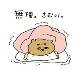 let's go mayuguma sticker #9015497