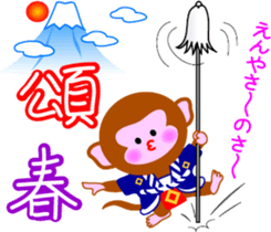 Servant of a monkey sticker #9015504