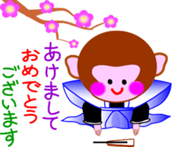 Servant of a monkey sticker #9015505