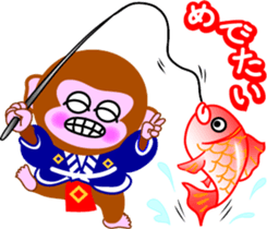 Servant of a monkey sticker #9015506