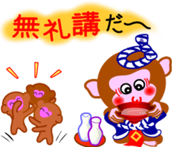 Servant of a monkey sticker #9015508