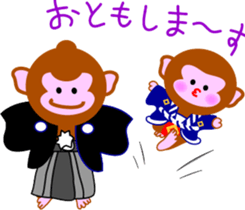 Servant of a monkey sticker #9015509