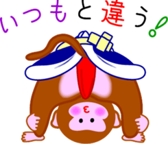 Servant of a monkey sticker #9015511