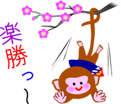 Servant of a monkey sticker #9015513