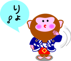 Servant of a monkey sticker #9015514