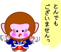 Servant of a monkey sticker #9015518