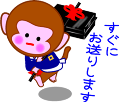 Servant of a monkey sticker #9015520