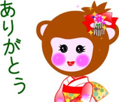 Servant of a monkey sticker #9015521