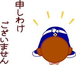 Servant of a monkey sticker #9015523