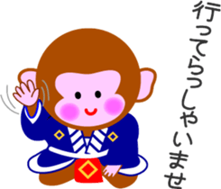Servant of a monkey sticker #9015524