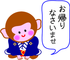 Servant of a monkey sticker #9015525