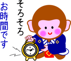 Servant of a monkey sticker #9015526