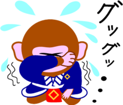 Servant of a monkey sticker #9015529