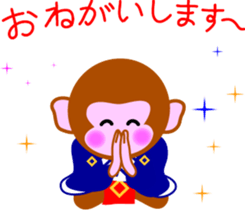 Servant of a monkey sticker #9015530