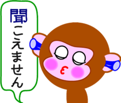 Servant of a monkey sticker #9015532