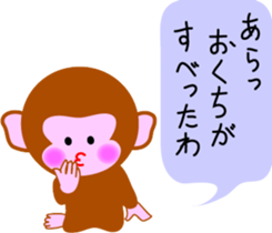 Servant of a monkey sticker #9015533