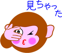 Servant of a monkey sticker #9015534