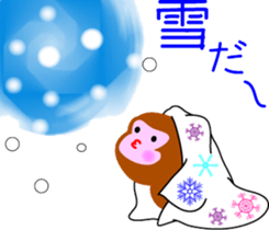 Servant of a monkey sticker #9015536