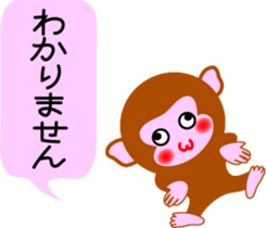 Servant of a monkey sticker #9015540