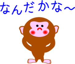 Servant of a monkey sticker #9015541