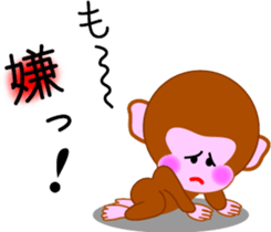 Servant of a monkey sticker #9015542