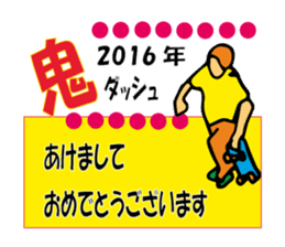 YOYOO New Year skateboarding sticker #9015626