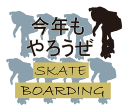 YOYOO New Year skateboarding sticker #9015632
