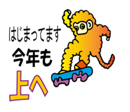 YOYOO New Year skateboarding sticker #9015640