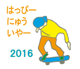 YOYOO New Year skateboarding sticker #9015646