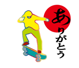 YOYOO New Year skateboarding sticker #9015647