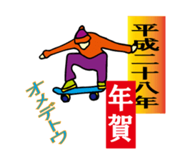YOYOO New Year skateboarding sticker #9015650