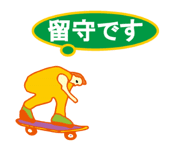 YOYOO New Year skateboarding sticker #9015662