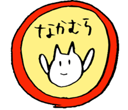 u-nyan2 sticker #9015714
