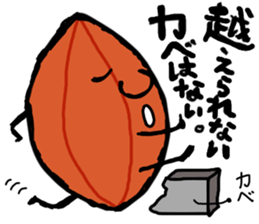 character as almond sticker #9015799