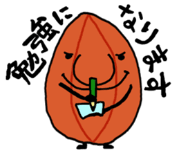 character as almond sticker #9015804