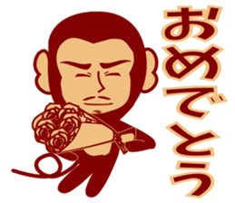 Handsome Monkey! sticker #9015866