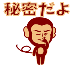 Handsome Monkey! sticker #9015867